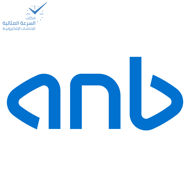 خدمة الحصول على تمويل زواج - الصورة 2