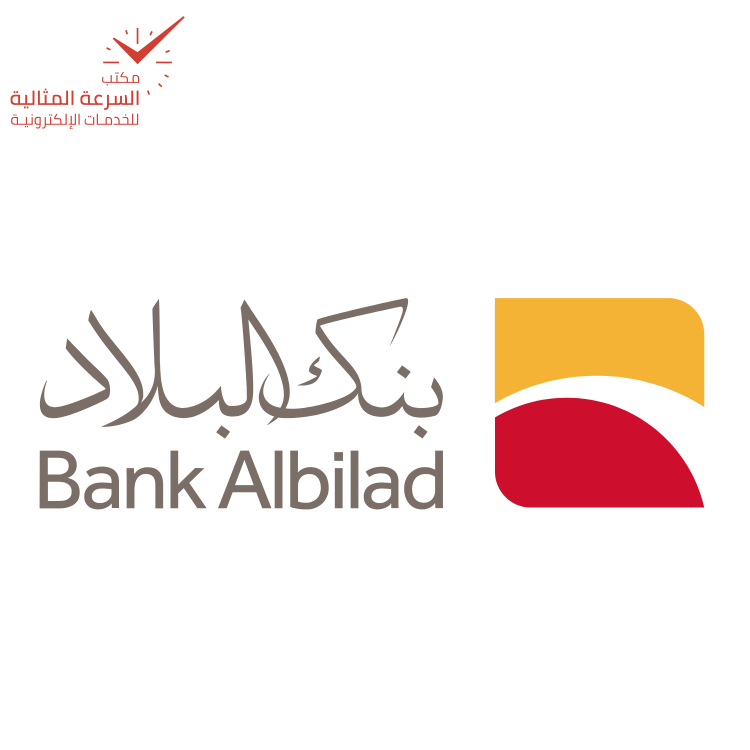 خدمة الحصول على تمويل زواج - الصورة 3