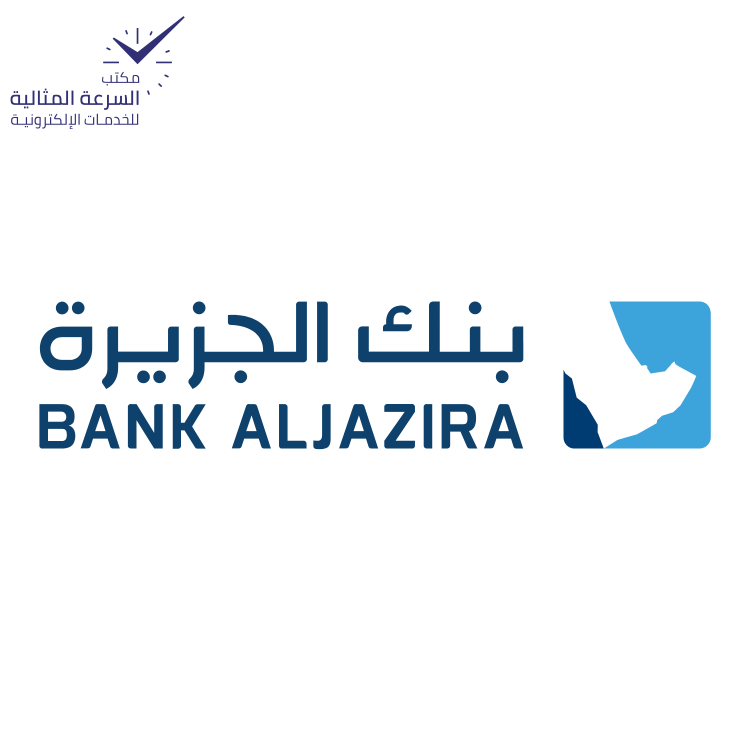 خدمة الحصول على تمويل زواج - الصورة 4