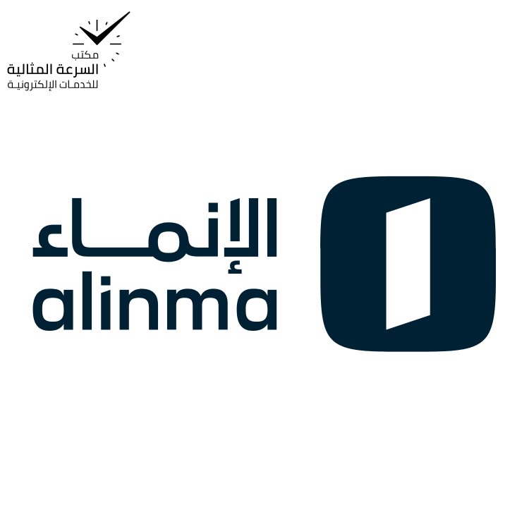 خدمة الحصول على تمويل زواج - الصورة 5