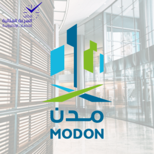 خدمات مدن للمصانع والشركات – تنفيذ ومتابعة حتى الإغلاق